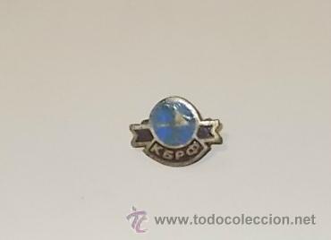 Pins e Spille di collezione: ANTIGUO PIN PUBLICITARIO RUSO.