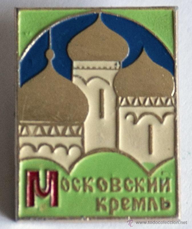 Pins de colecci&oacute;n: PIN URSS UNION SOVIETICA A&Ntilde;OS 70