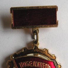 Pins de colección: PIN/INSIGNIA DE LA UNIÓN SOVIETICA. 