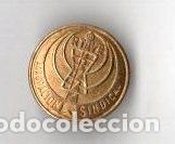 Pins de colecci&oacute;n: ANTIGUA INSIGNIA DE SOLAPA RTVE. AGRUPACION SINDICAL