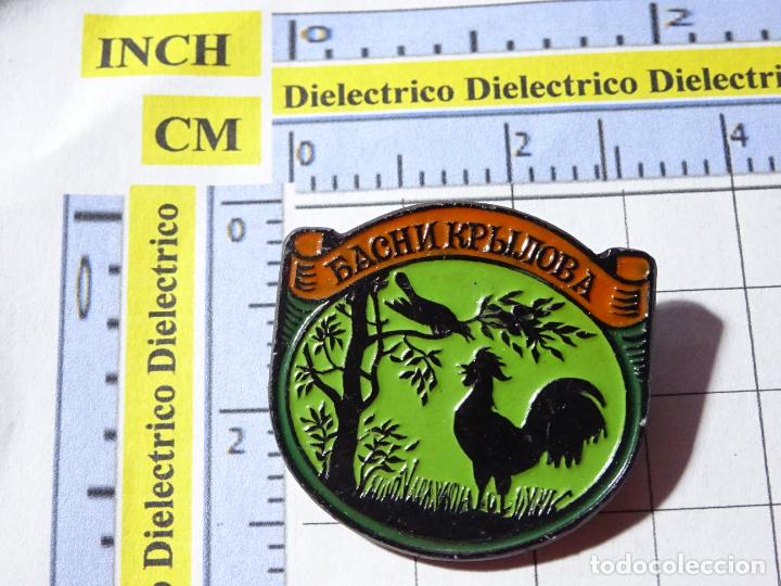 Sammlung von Pins: BROCHE INSIGNIA DE RUSIA. CUENTOS F&Aacute;BULAS TRADICIONALES RUSAS DE KRYLOV. GALLO