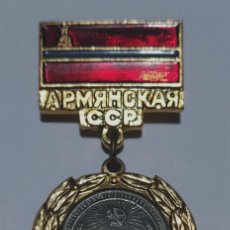 Pins de colección: ARMENIA. REPUBLICA SOVIETICA SOCIALISTA DE ARMENIA.. Lote 299025018