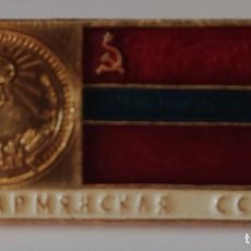 Pins de colección: URSS. ESCUDO Y BANDERA DE LA REPÚBLICA DE LA REPÚBLICA SS DE ARMENIA. Lote 299132508