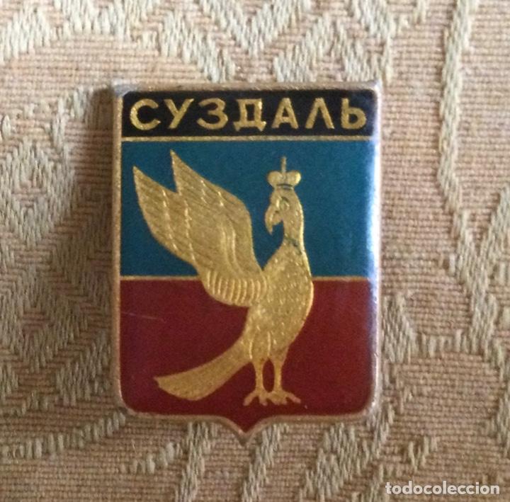 Pins de colecci&oacute;n: INSIGNIA PIN, RUSO - Foto 1