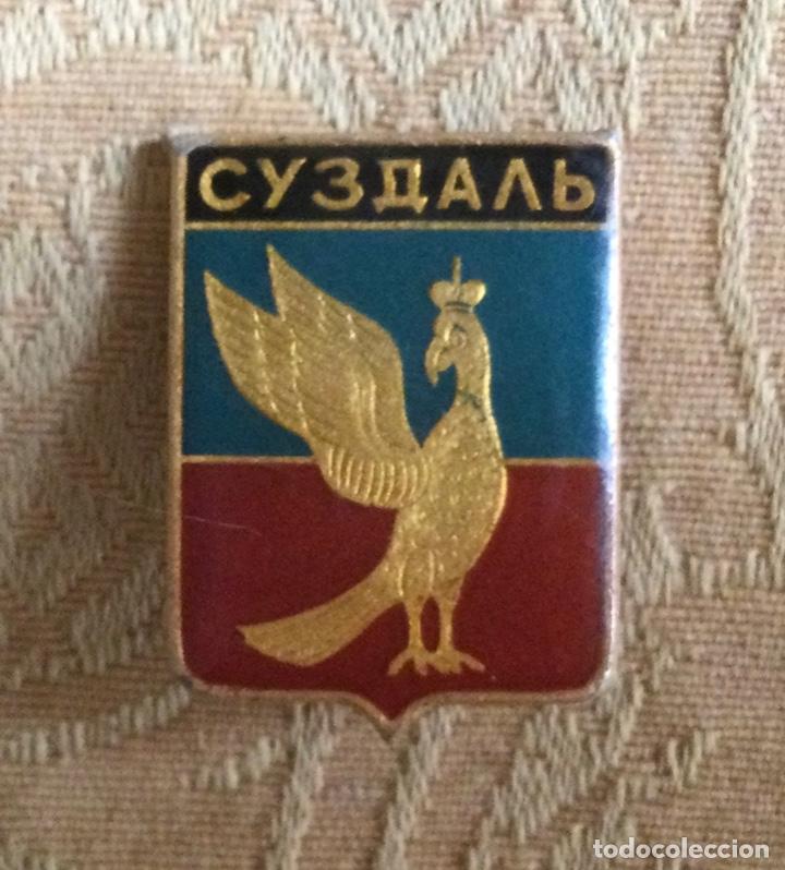 Pins de colecci&oacute;n: INSIGNIA PIN, RUSO - Foto 2