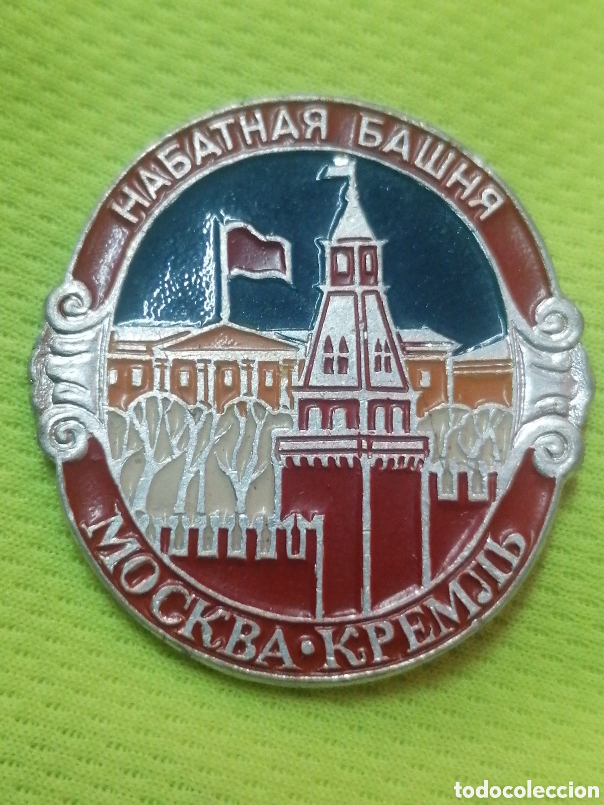 Pins de colecci&oacute;n: Pinypon signia d'Aguja Kremlin Moscou Plaza Roja R&uacute;ssia