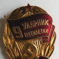 Pins de colección: PINS DE URSS HÉROE DE IX QUINQUENIO