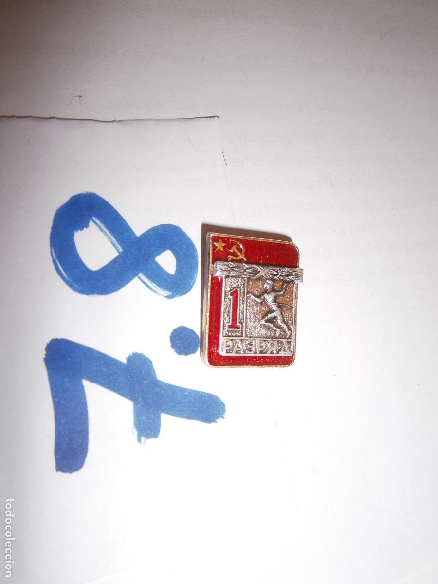 Pins e Spille di collezione: PIN INSIGNIA MILITAR DEL DEPORTE SOVI&Eacute;TICO RUSO 2&ordf; GUERRA MUNDIAL