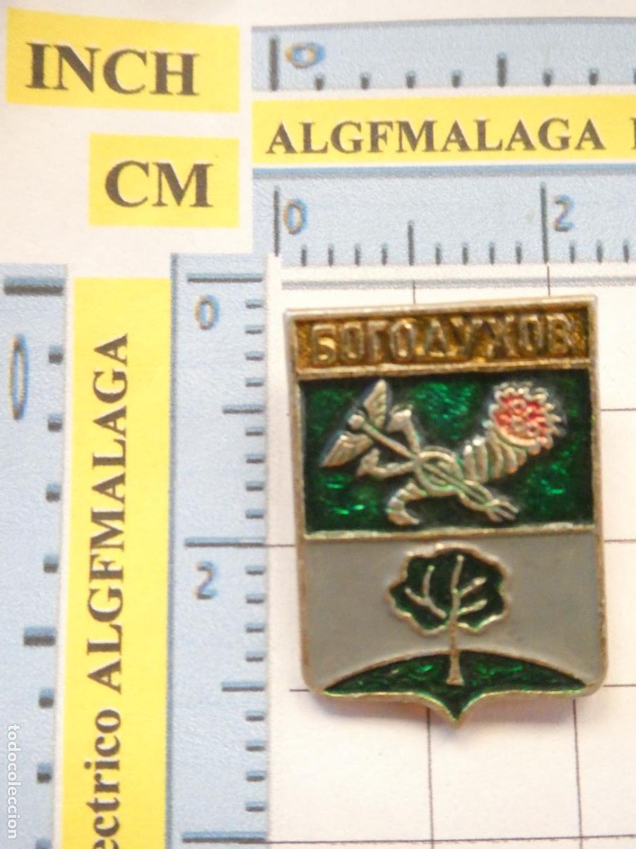 Pins de cole&ccedil;&atilde;o: INSIGNIA BROCHE. UNI&Oacute;N SOVI&Eacute;TICA UCRANIA BOGODUKHOV ESCUDO HER&Aacute;LDICO. NO PIN
