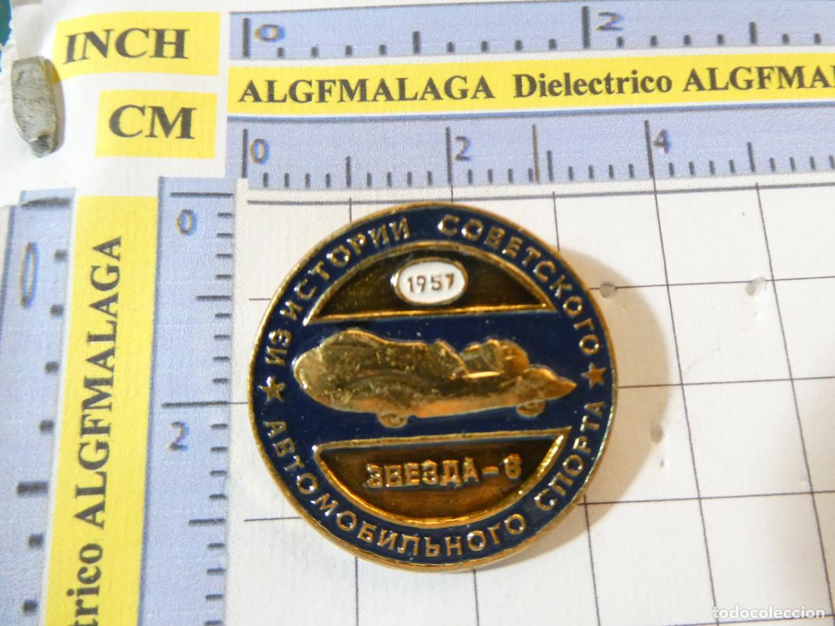Pins de colecci&oacute;n: INSIGNIA BROCHE RUSIA HISTORIA AUTOMOVIL&Iacute;STICA UNI&Oacute;N SOVI&Eacute;TICA. COCHE ESTRELLA 6 1957. NO PIN