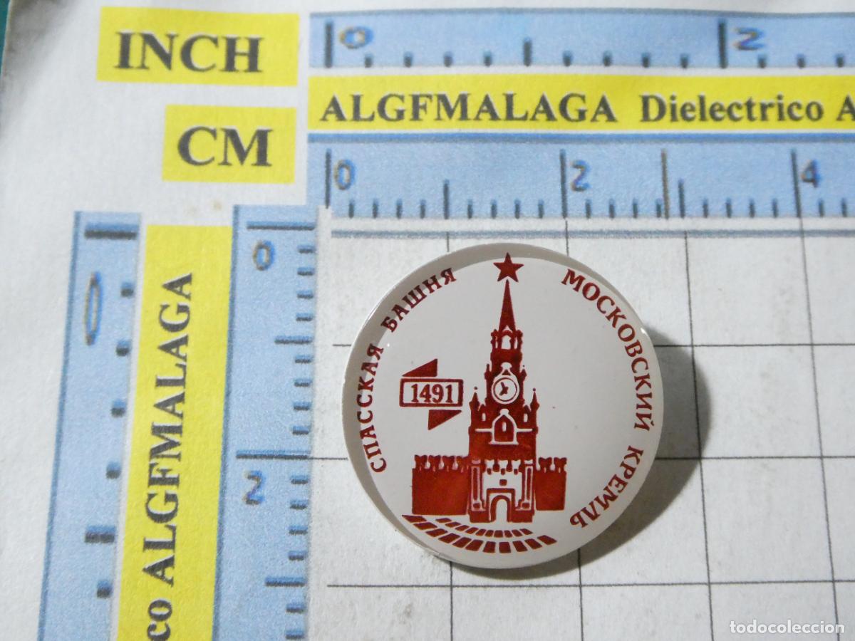 Sammlung von Pins: INSIGNIA POL&Iacute;TICO MILITAR. UNI&Oacute;N SOVI&Eacute;TICA RUSIA. KREMLIN 1491. NO PIN