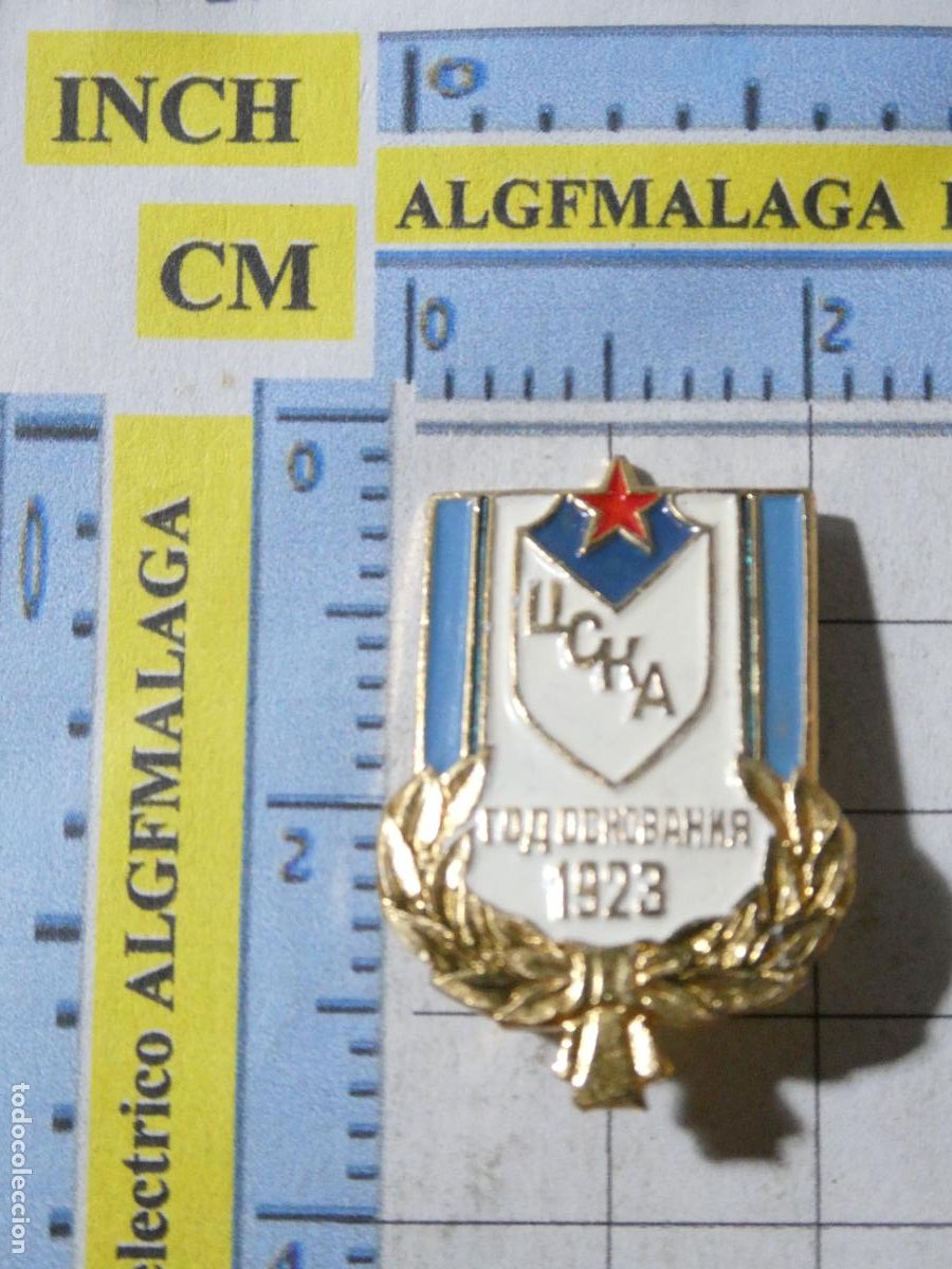 Pin's de collection: INSIGNIA DE DEPORTES. F&Uacute;TBOL. SOCIEDAD DEPORTIVA CSKA DE MOSC&Uacute; 1923. RUSIA UNI&Oacute;N SOVI&Eacute;TICA. NO PIN