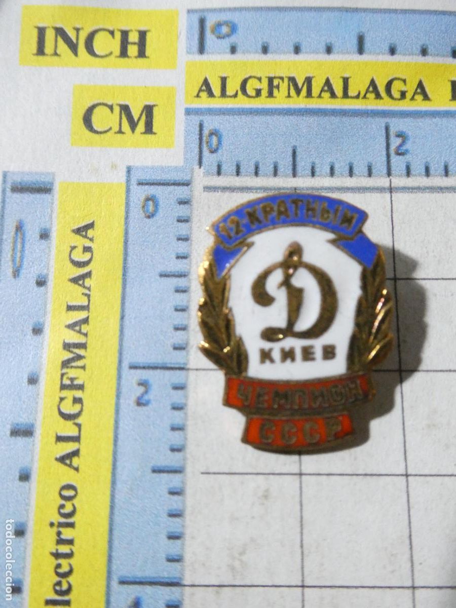 Collection pins: INSIGNIA DE DEPORTES. F&Uacute;TBOL. SOCIEDAD DEPORTIVA DINAMO KIEV UCRANIA RUSIA UNI&Oacute;N SOVI&Eacute;TICA. NO PIN
