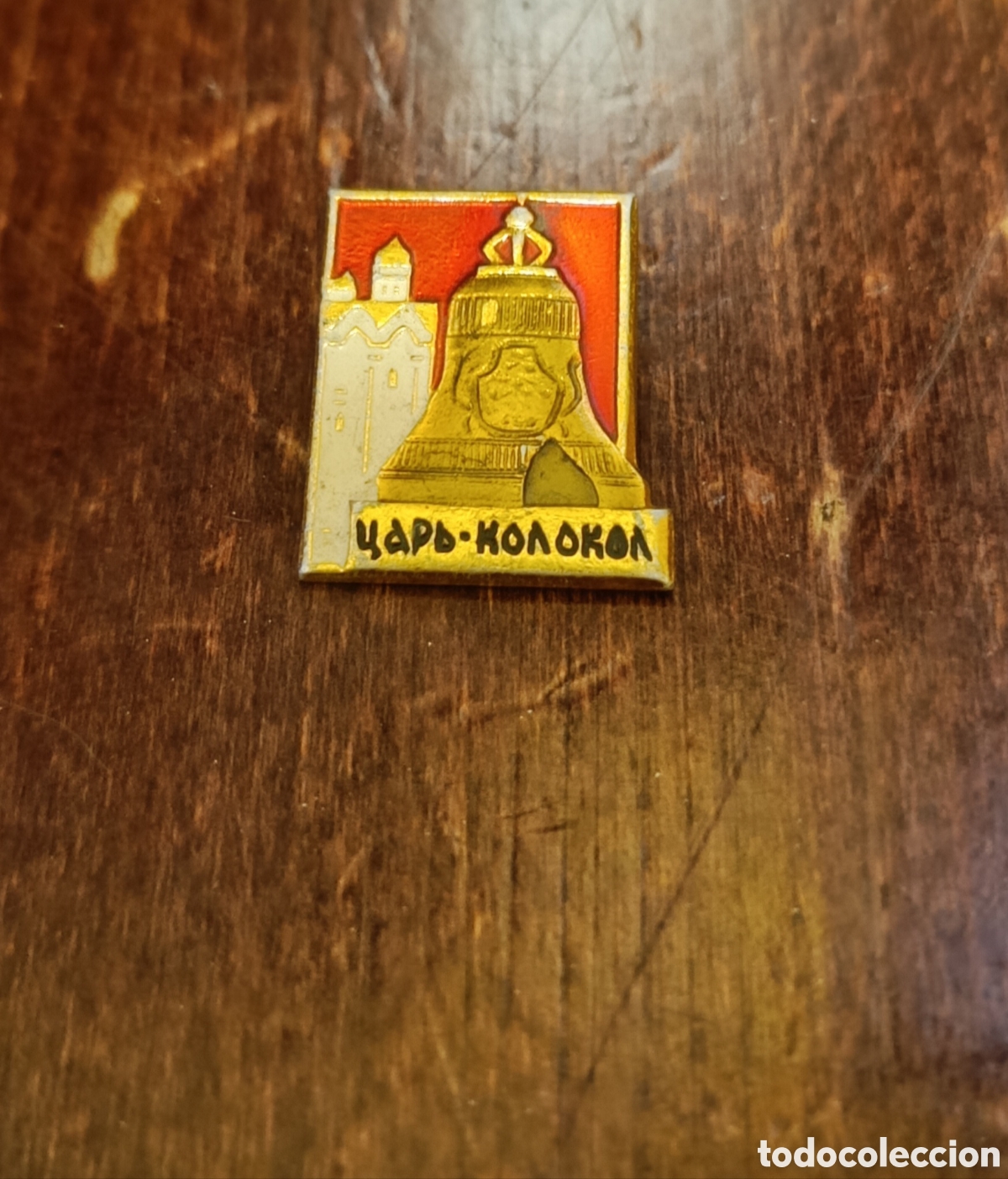 Pin's de collection: Pin imperdible Campana Kremlin Mosc&uacute;