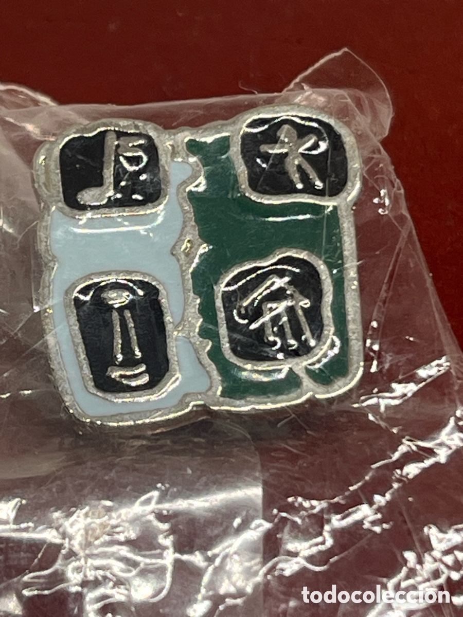 Pins de colecci&oacute;n: PIN ( A IDENTIFICAR) nuevo - Foto 1