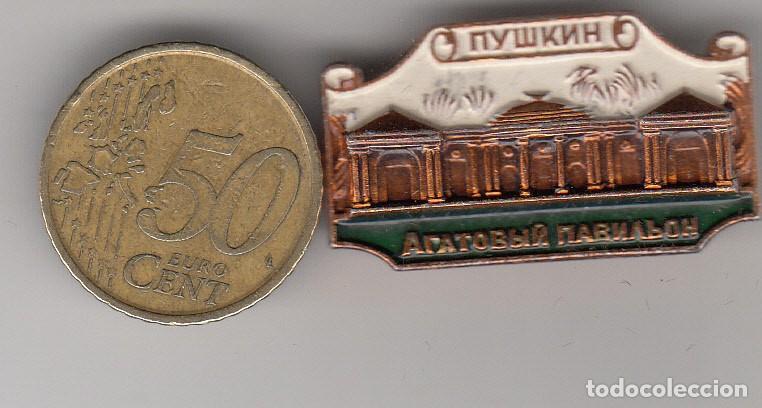 Pins de colecci&oacute;n: PIN - INSIGNIA DE AGUJA - URSS - SAN PETESBRUGO - PABELL&Oacute;N DE AGATA