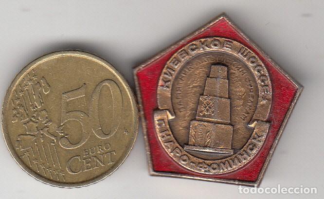 Pins de colecci&oacute;n: PIN - INSIGNIA DE AGUJA - URSS - MONUMENTO A LOS DEFENSORES DE MOSC&Uacute; EN LA CARRETERA DE KIEV