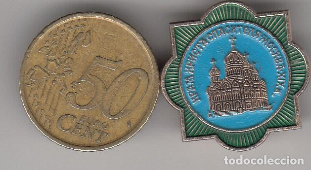 Pins de colecci&oacute;n: PIN - INSIGNIA DE AGUJA - URSS - CATEDRAL EN MOSC&Uacute;