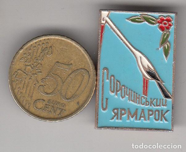 Pins de colecci&oacute;n: PIN - INSIGNIA DE AGUJA - URSS - CIG&Uuml;E&Ntilde;A - UCRANIA