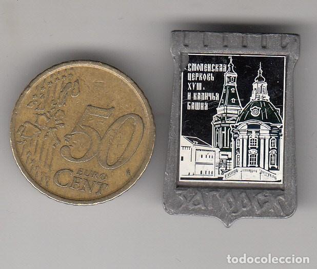 Pins de colecci&oacute;n: PIN - INSIGNIA DE AGUJA - URSS - IGLESIA DE ZAGORSK