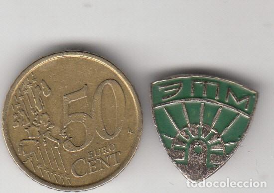 Pins de colecci&oacute;n: PIN - INSIGNIA DE AGUJA - URSS -