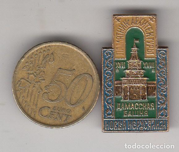 Pins de colecci&oacute;n: PIN - INSIGNIA DE AGUJA - MONASTERIO DE NUEVA JERUSAL&Eacute;N CERCA DE MOSC&Uacute;
