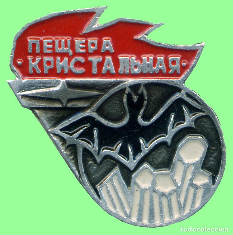 Pins de colecci&oacute;n: CHAPA - PINS - DE RECUERDO DE LA CUEVA CRISTAL NAYA (UCRANIA) - ESPELEOLOGIA
