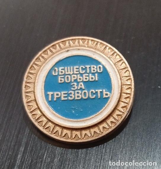 Pins de colecci&oacute;n: Insignia sovi&eacute;tica URSS Sociedad contra el alcoholismo СССР pin esmaltado ruso