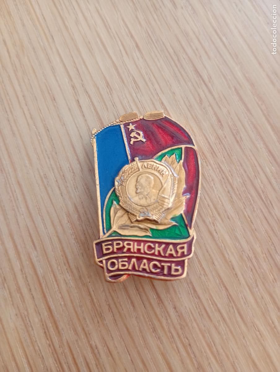 Pins de colecci&oacute;n: Insignia de imperdible. Comunista. (Pins pol&iacute;ticos, pin pol&iacute;tico)