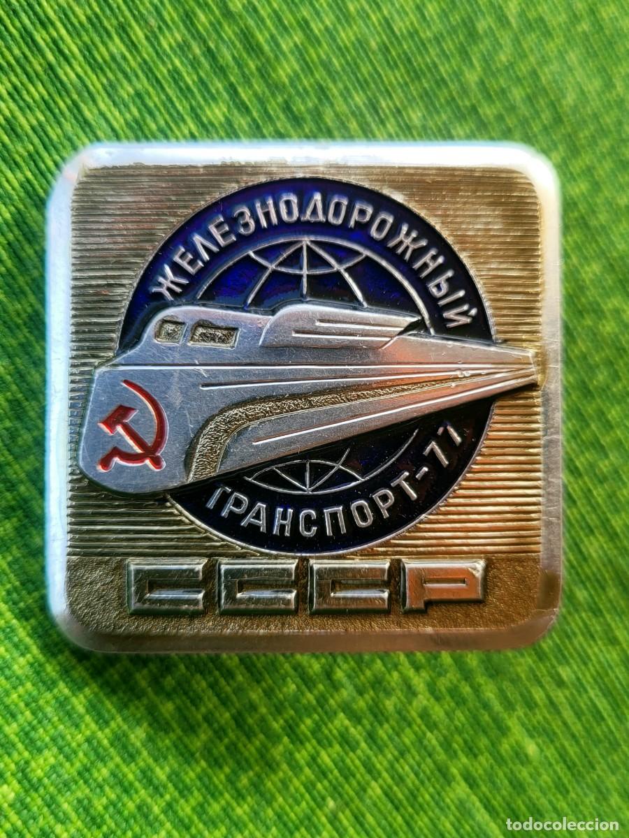 Pins de colecci&oacute;n: Insignia conmemorativa sovi&eacute;tica de la exposici&oacute;n &laquo;Transporte Ferroviario-77&raquo;