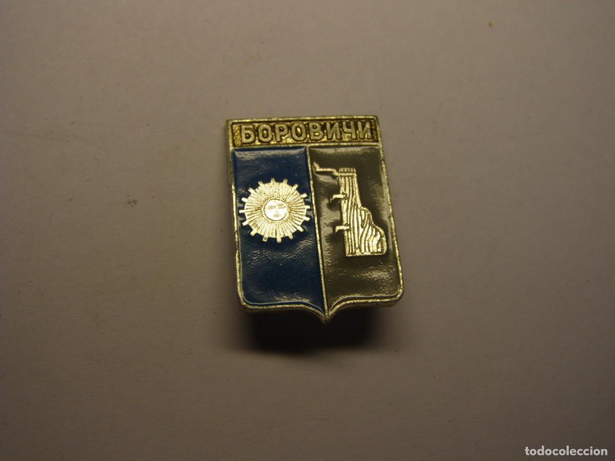 Pins de colecci&oacute;n: Antigua insignia sovi&eacute;tica, URSS, de aguja, n&ordm; 307.