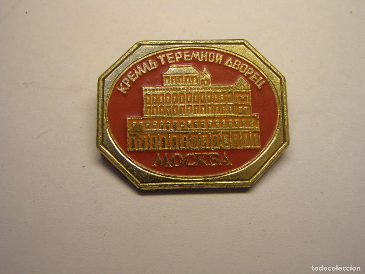 Pins de colecci&oacute;n: Antigua insignia sovi&eacute;tica, URSS, de aguja, n&ordm; 310.