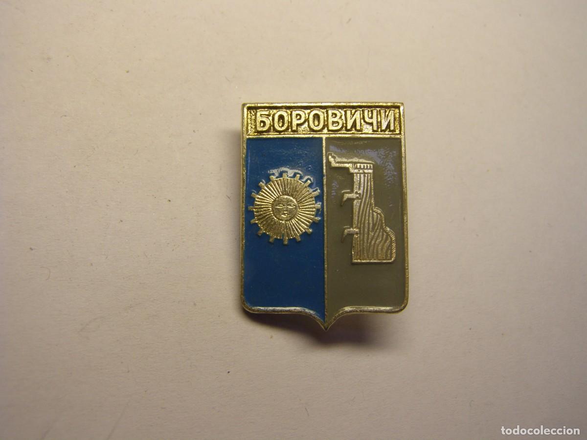 Pins de colecci&oacute;n: Antigua insignia sovi&eacute;tica, URSS, de aguja, n&ordm; 319.