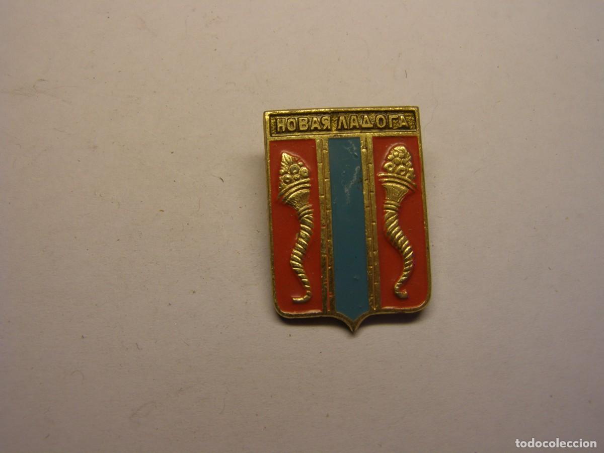 Pins de colecci&oacute;n: Antigua insignia sovi&eacute;tica, URSS, de aguja, n&ordm; 320.