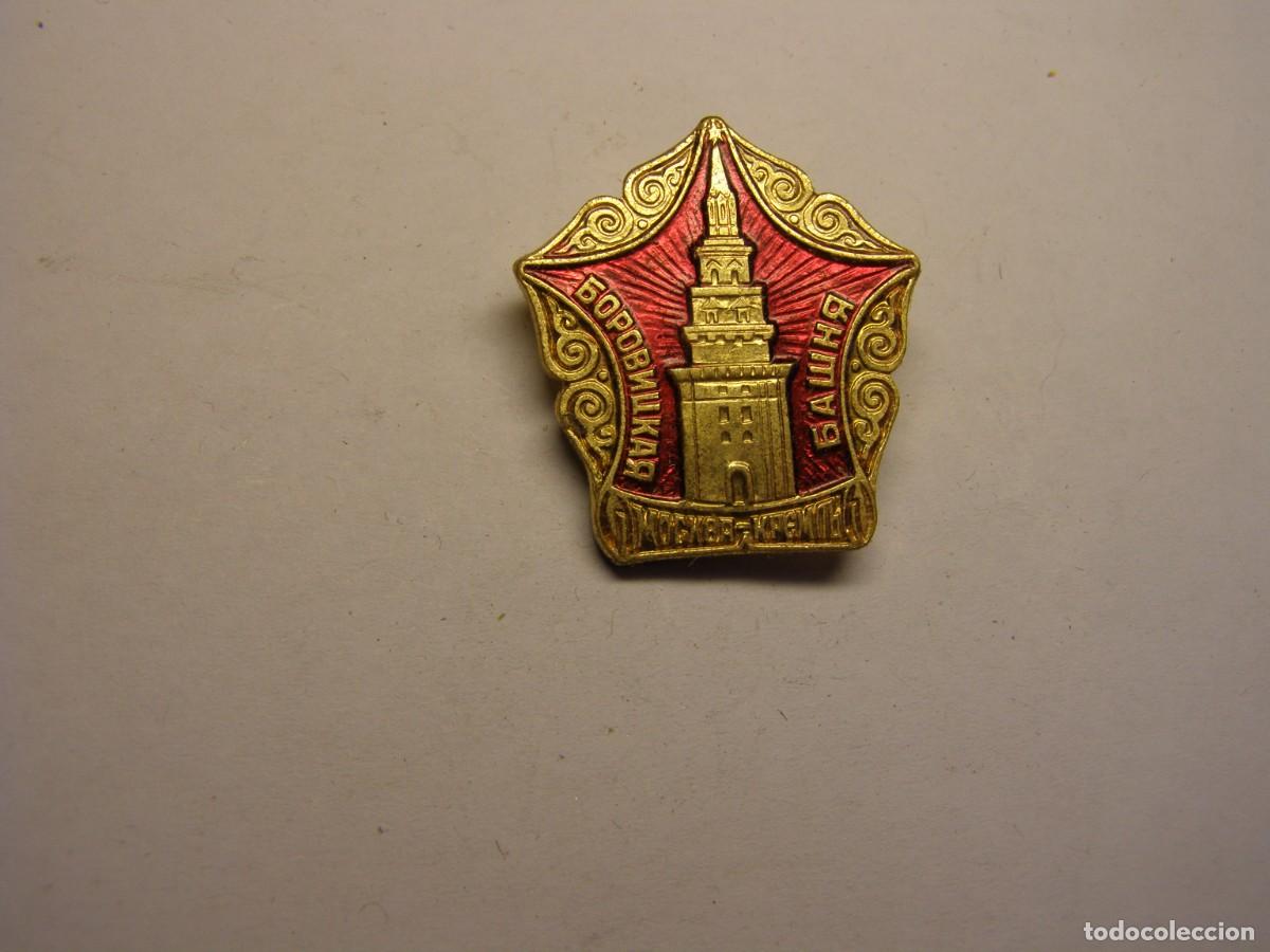 Pins de colecci&oacute;n: Antigua insignia sovi&eacute;tica, URSS, de aguja, n&ordm; 336.