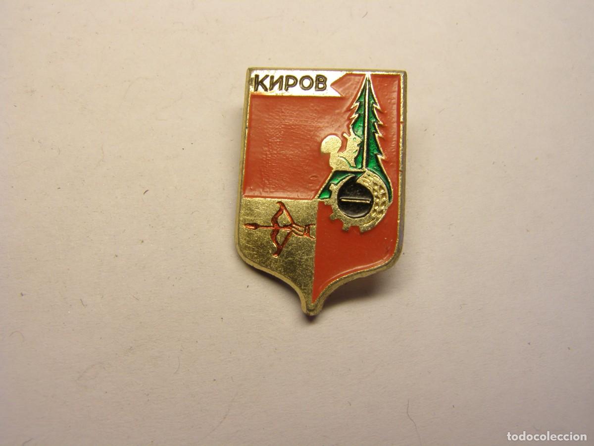 Pins de colecci&oacute;n: Antigua insignia sovi&eacute;tica, URSS, de aguja, n&ordm; 339.
