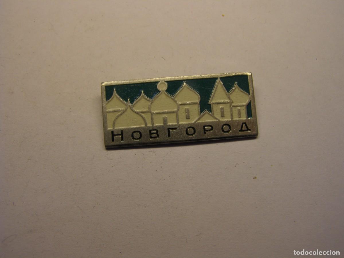 Pins de colecci&oacute;n: Antigua insignia sovi&eacute;tica, URSS, de aguja, n&ordm; 344.