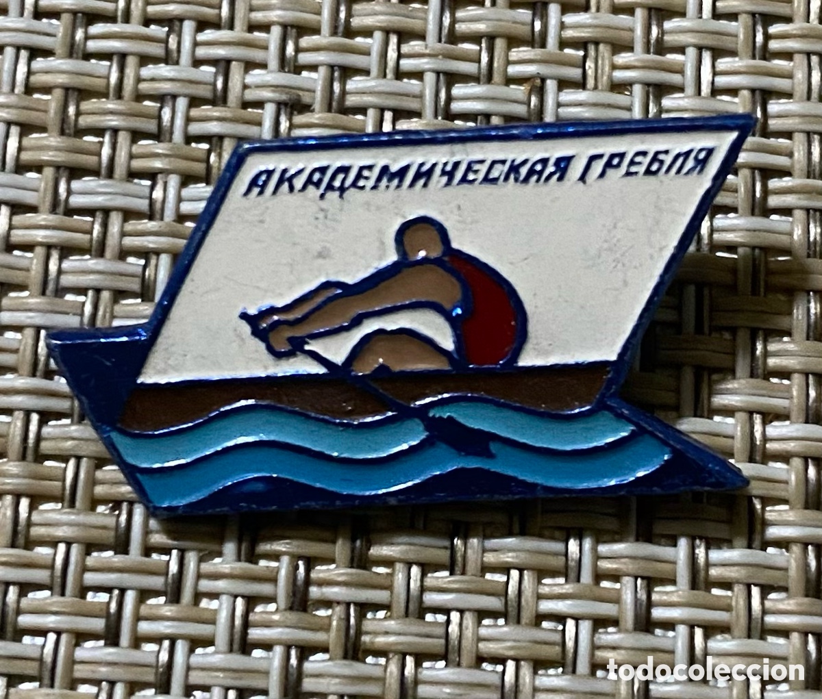 Pins de colecci&oacute;n: URSS PIN REMO ACADEMICO UNION SOVIETICA