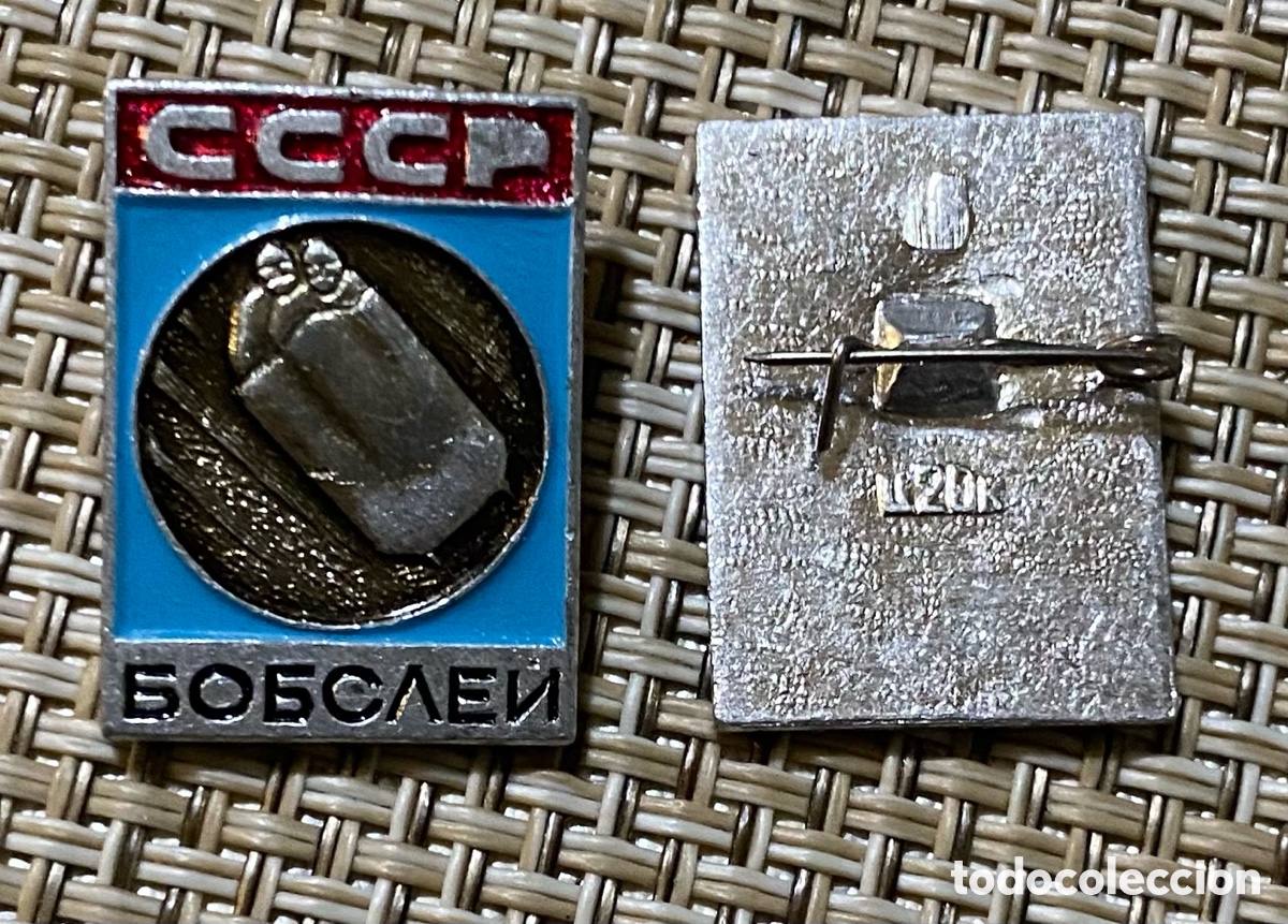 Pins de colecci&oacute;n: PIN URSS UNION SOVIETICA BOBSLEIGH
