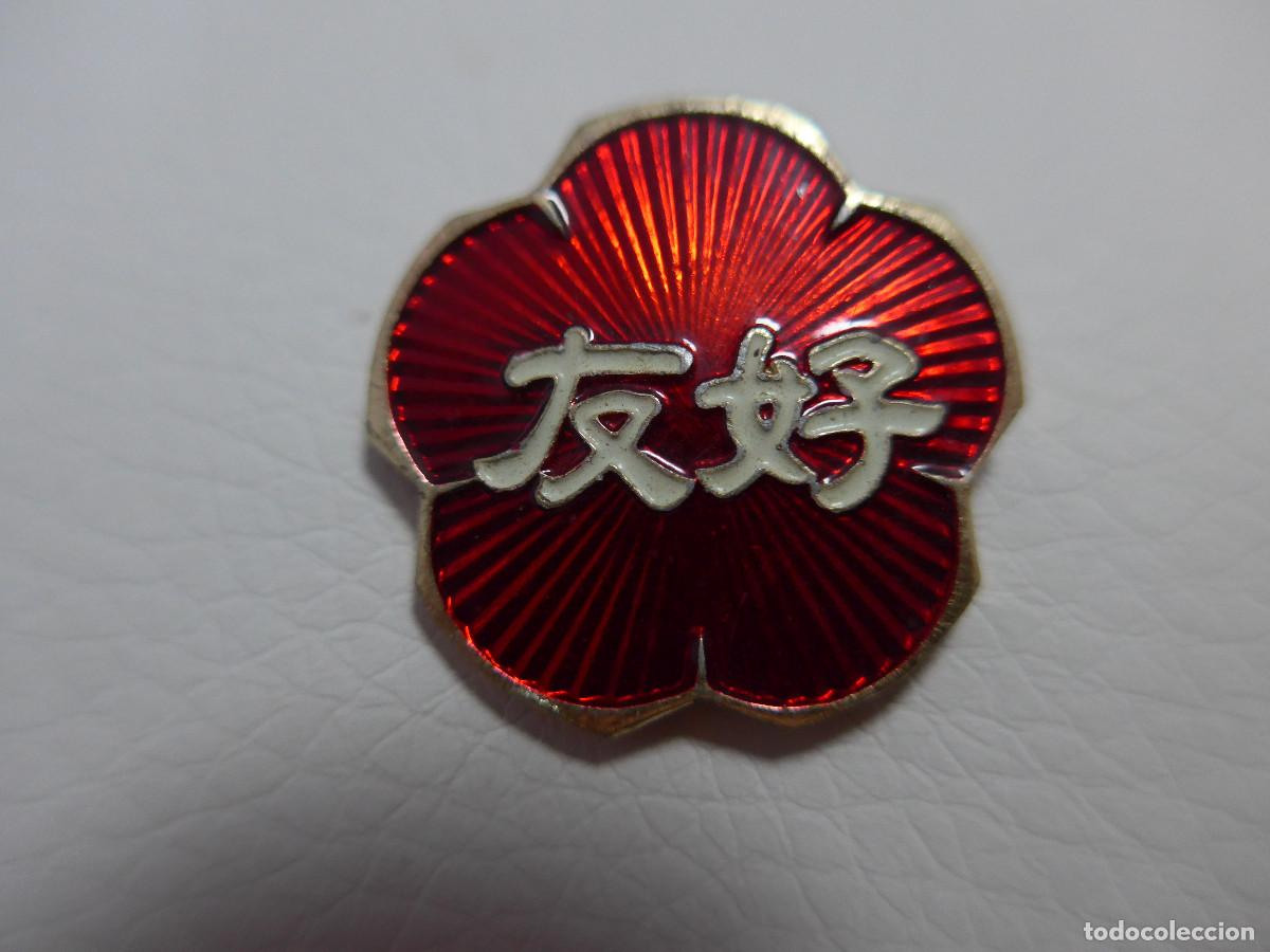 Pins de colecci&oacute;n: PIN ORGANIZACION CHINA CPAFFC