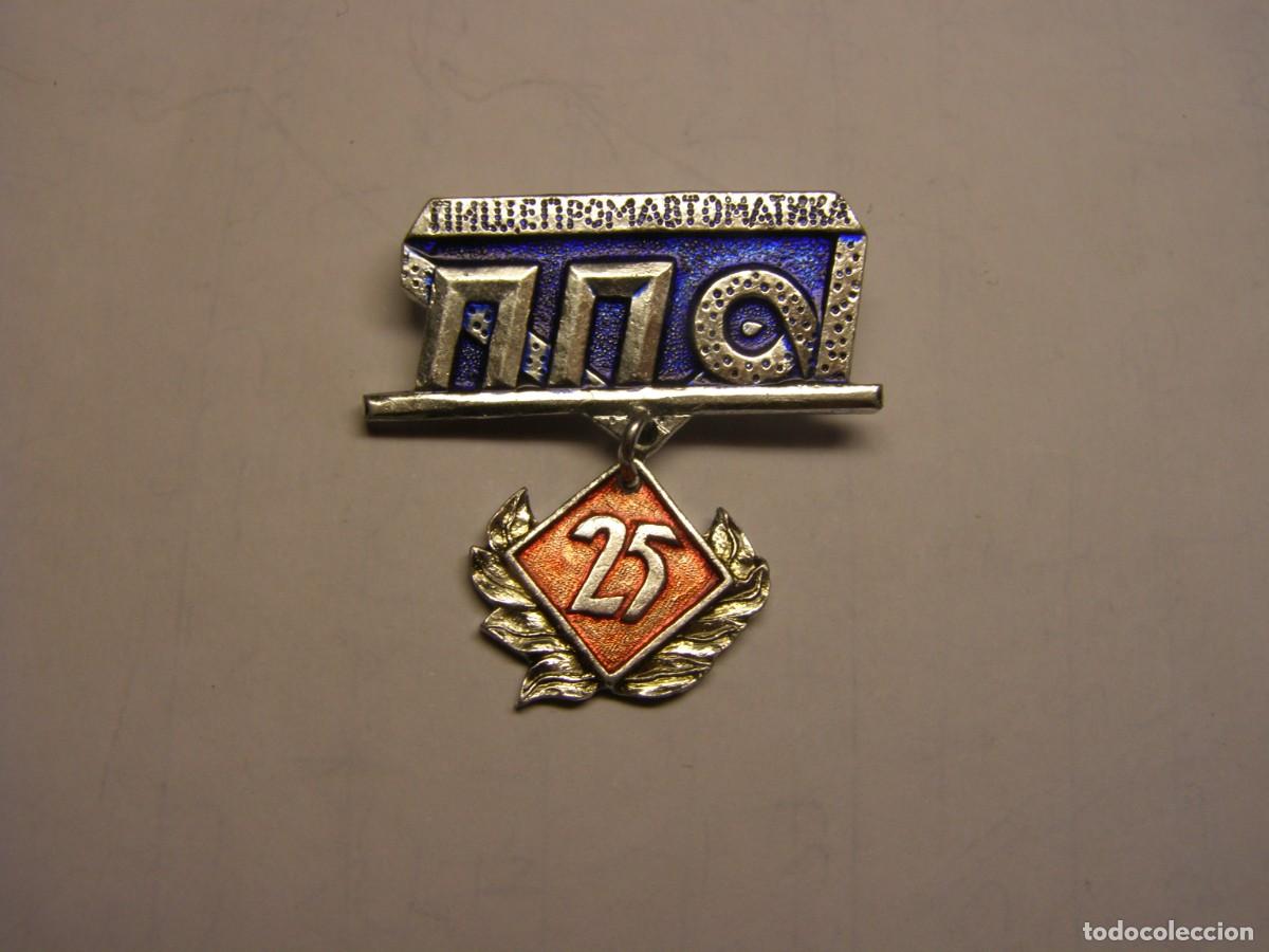 Pins de colecci&oacute;n: Antigua insignia sovi&eacute;tica.
