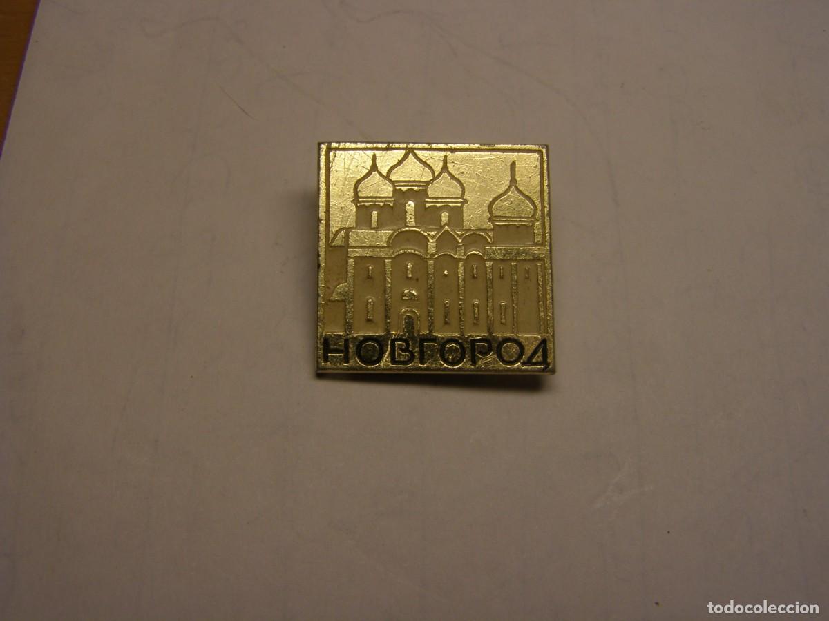 Pins de colecci&oacute;n: Antigua insignia sovi&eacute;tica. - Foto 1