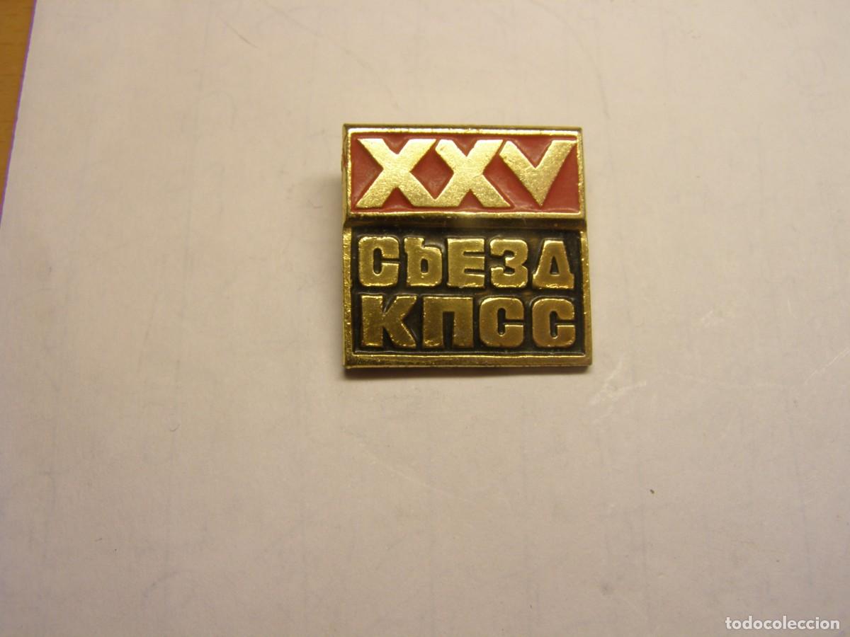 Pins de colecci&oacute;n: Antigua insignia sovi&eacute;tica.