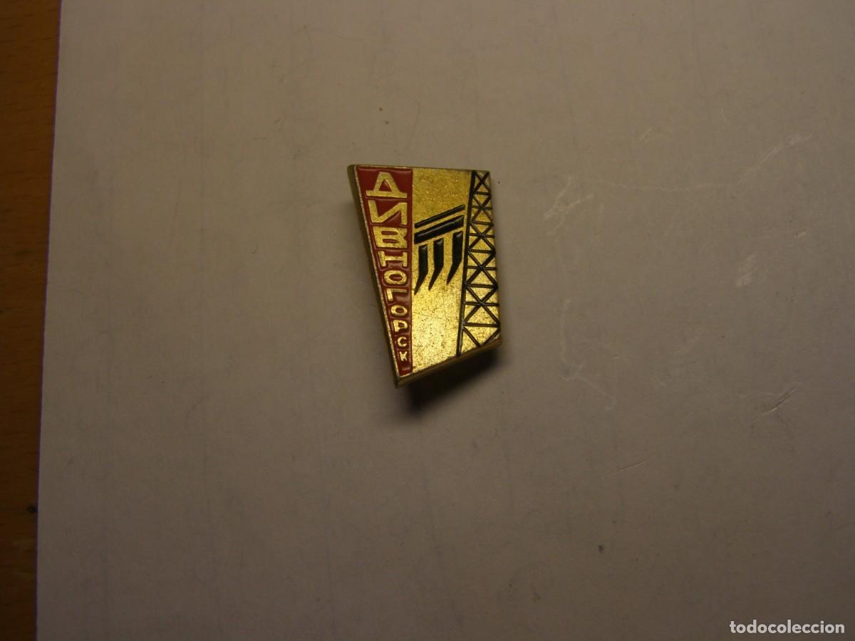Pins de colecci&oacute;n: Antigua insignia sovi&eacute;tica. - Foto 1
