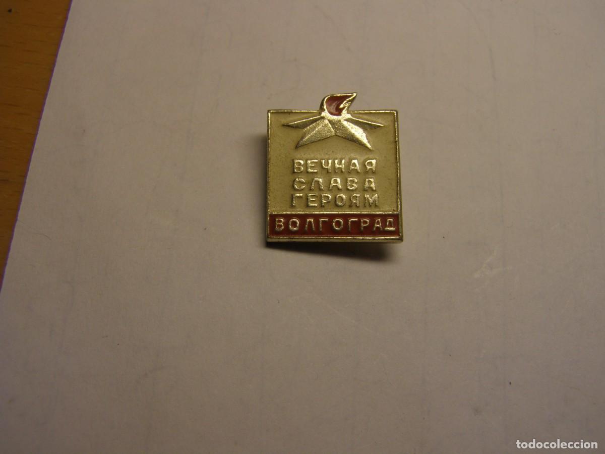 Pins de colecci&oacute;n: Antigua insignia sovi&eacute;tica.