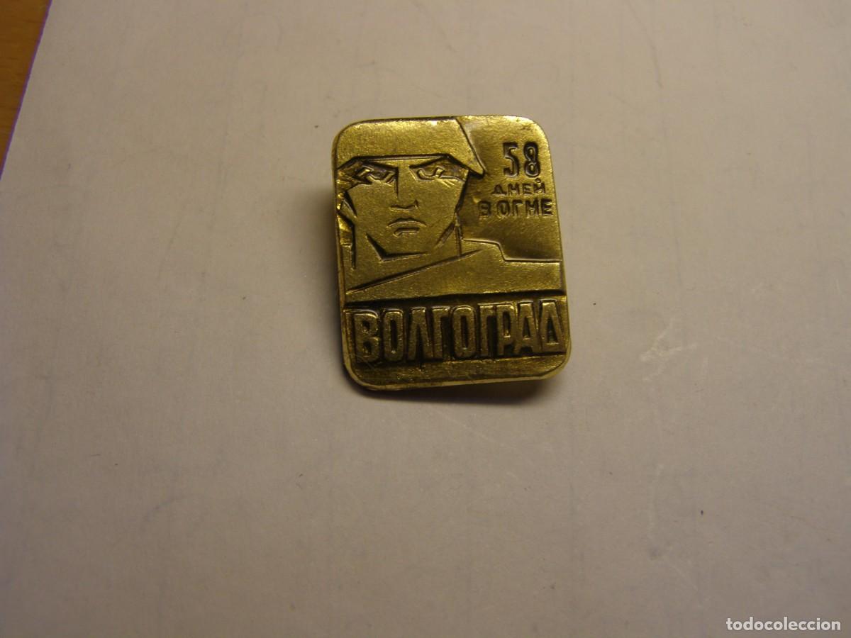 Pins de colecci&oacute;n: Antigua insignia sovi&eacute;tica. H&iacute;pica