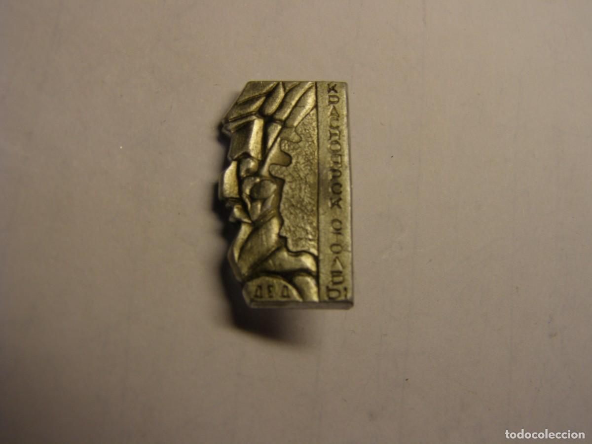 Pins de colecci&oacute;n: Antigua insignia sovi&eacute;tica.