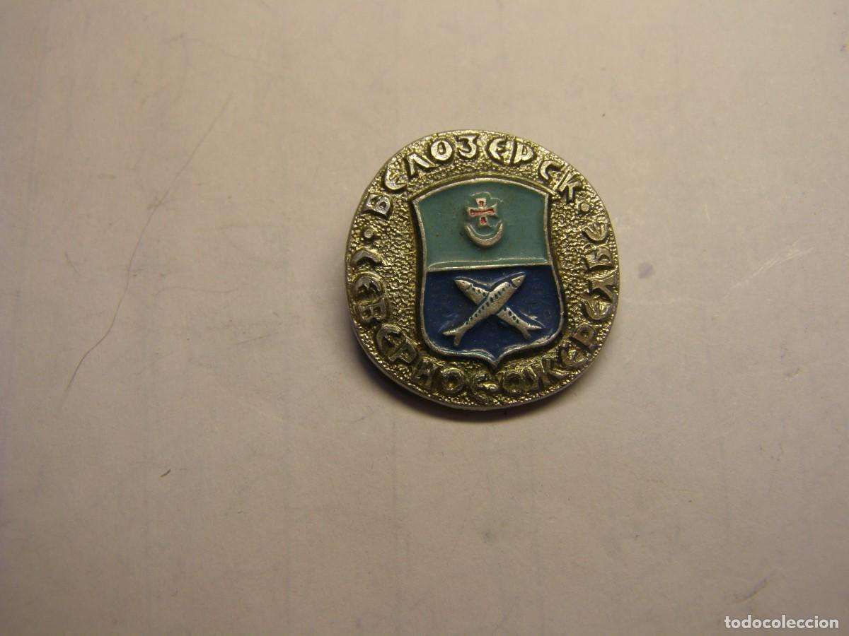 Pins de colecci&oacute;n: Antigua insignia sovi&eacute;tica.