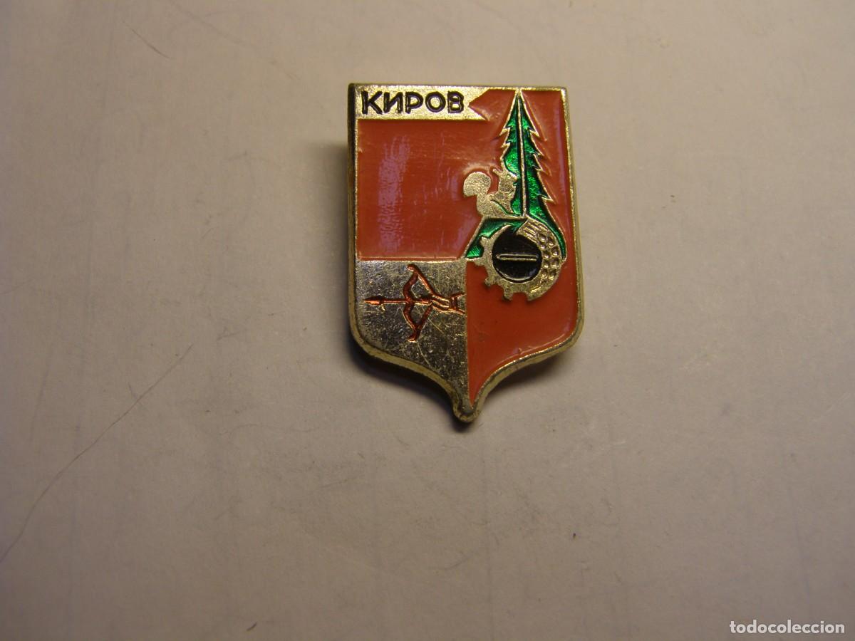Pins de colecci&oacute;n: Antigua insignia sovi&eacute;tica. Deporte.