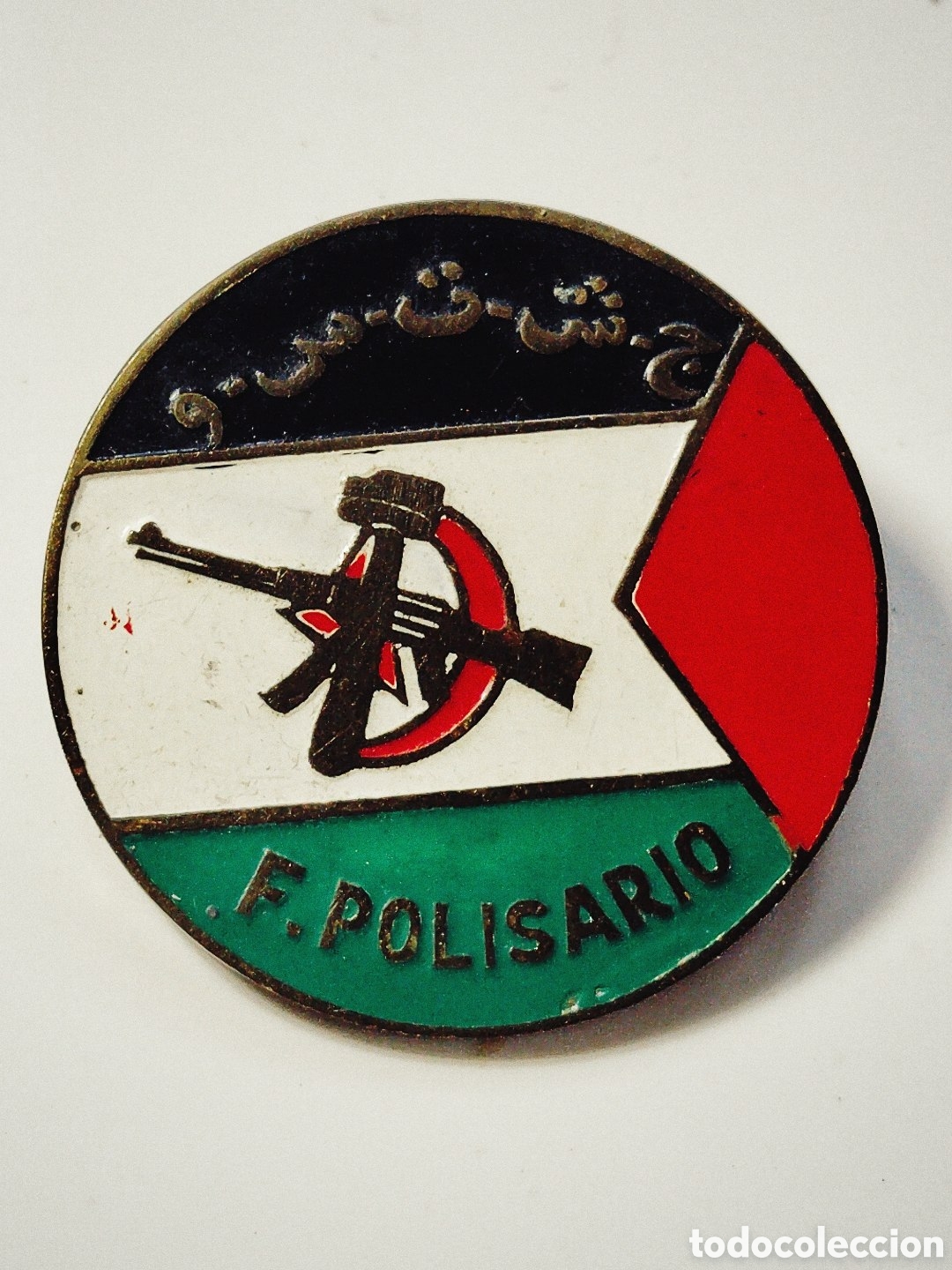 Pins de colecci&oacute;n: Insignia militar Frente Polisario. 1973 perfecto estsdo